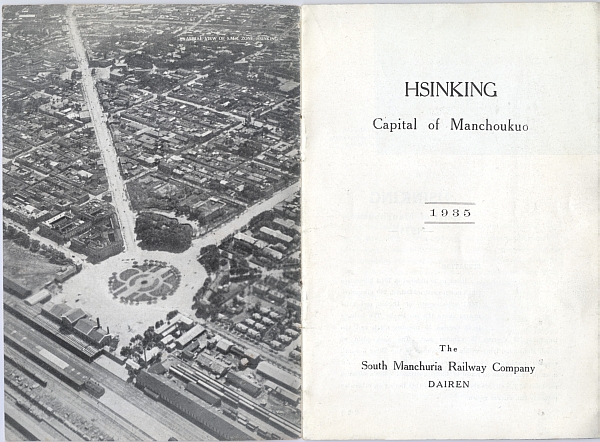 Travel Brochure: Hsinking, South Manchuria Railway, 1935, Inside One ??