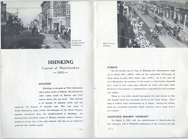 Travel Brochure: Hsinking, South Manchuria Railway, 1935, Inside Two ??